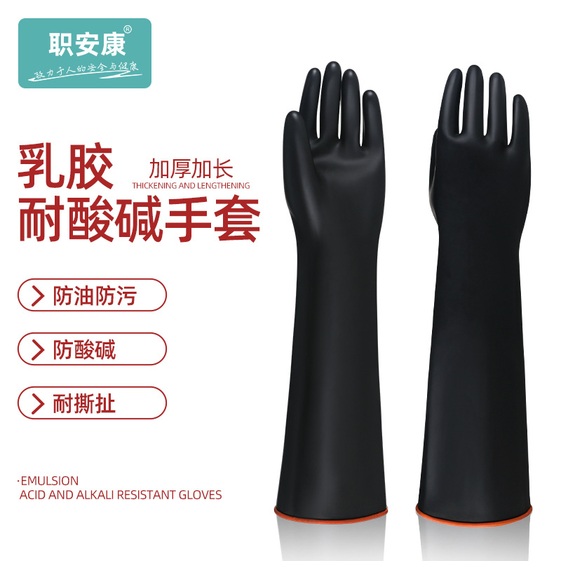 Guantes resistentes a ácidos y álcalis de Salud Ocupacional engrosados guantes impermeables de látex anticorrosión de caucho negro resistentes al desgaste industrial alargados image 3