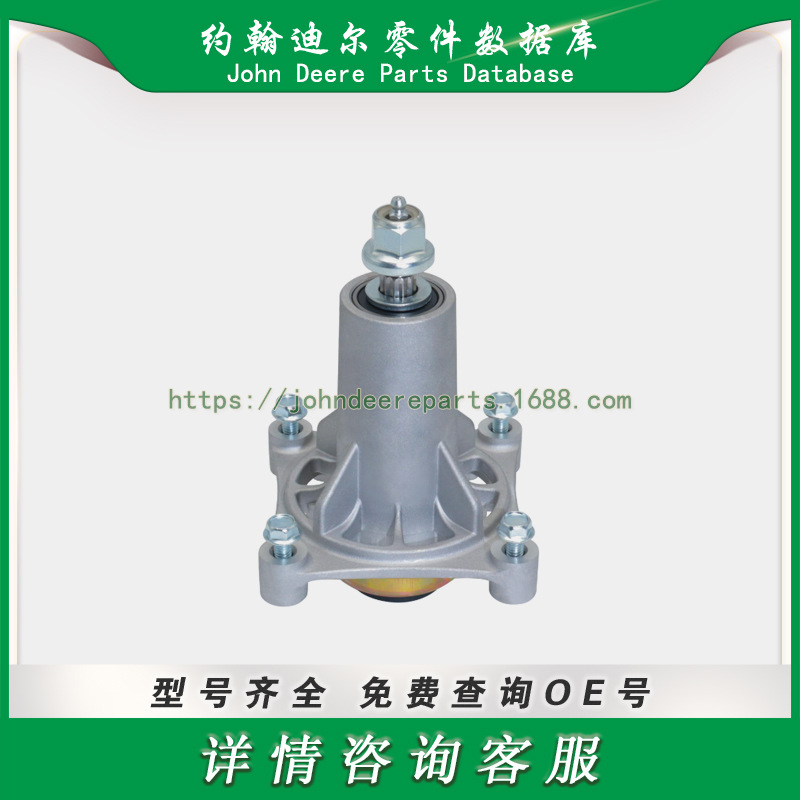 高尔夫球场系列零件 主轴 Dixon Spindle 532192870