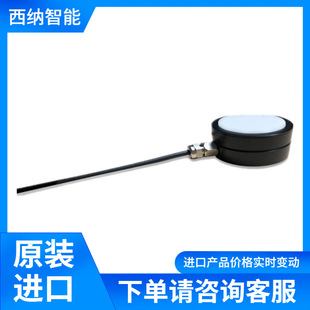 Gigahertz detector RW-3704