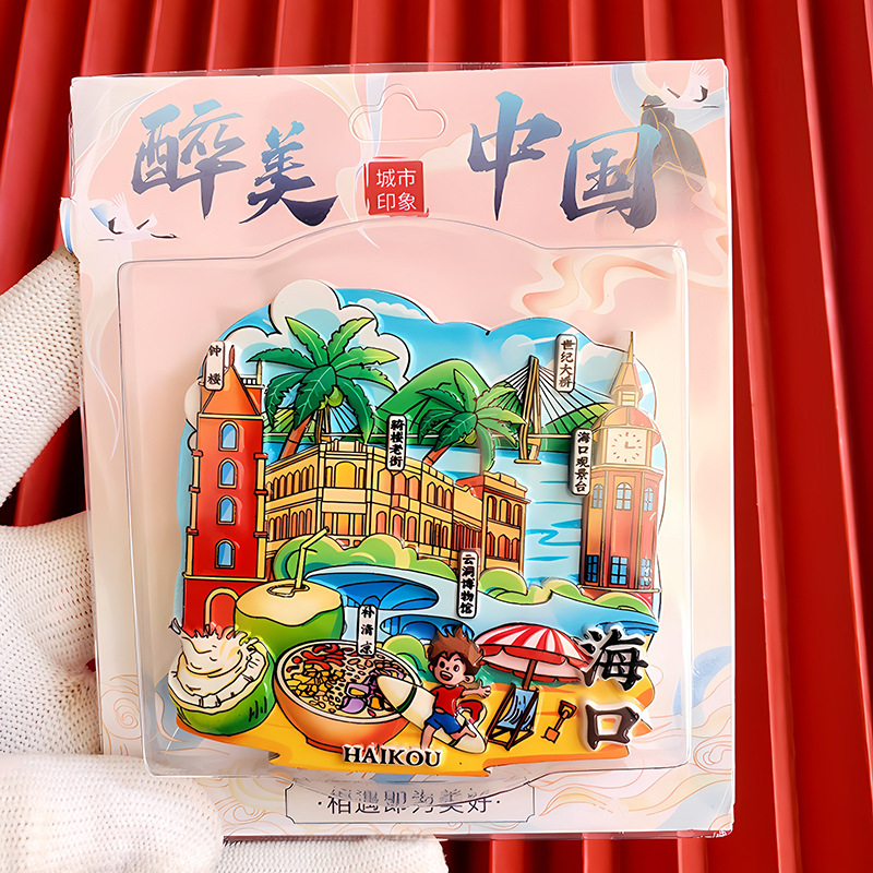 文創都市冷蔵庫は全国各地の北京上海南京観光スポットの記念品を貼っています。