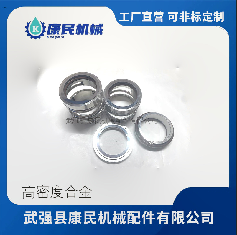 厂家直销，淀粉厂康尔达泵用双端面机封IHN