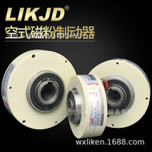中空薄型磁粉制动器LK-A微型离合器空心孔电磁粉末刹车器E18