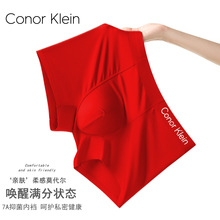 ConorKlein男士莫代尔内裤本命年大红7A抑菌裆透气鸿运平角裤厂家