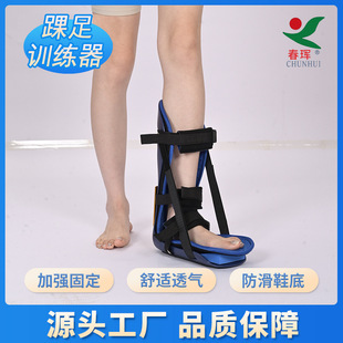 �S�ҹǿƶ���Ь����Ь����Ӗ�����´����ⷭʯ��Ь�̶�֧��Ť����