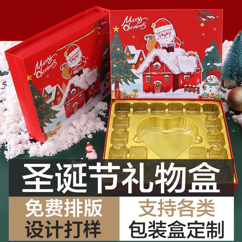 圣诞礼盒伴手礼批发高档天地盖送女友手提30格巧克力糖果礼品空盒