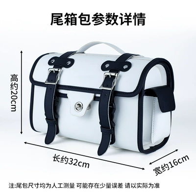 Rear Seat Bag, Waterproof: Motorcycle trunk - white-lining