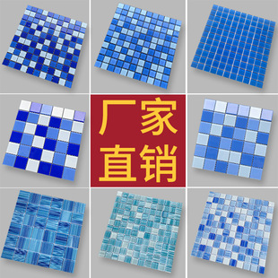 Blue Crystal Glass Swimming Pool Fish Pond Mosaic Tiles Bathroom Decoration Landscape Pool Puzzle