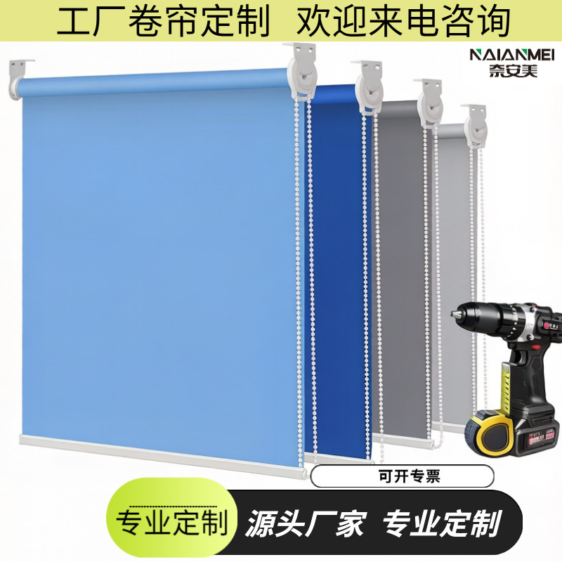 Office and Living Room Full Blackout Silver-Coated Solid Color Thickened Roller Blinds, Modern Simple Non-Woven Fabric Curtains, Versatile Sunshade