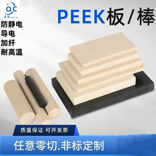 PEEK������ PEEK�� ������ͪ��� PEEK����� �ɶ��ߴ�
