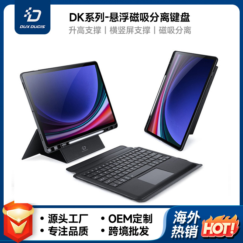 Funda protectora con teclado tres en uno para Samsung TabS10Lite, teclado Bluetooth magnético desmontable S11