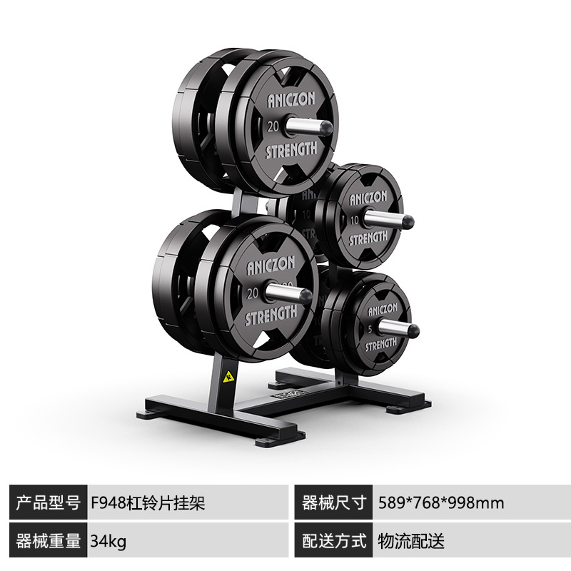 Equipos de fitness Hummer conjunto completo de equipos de fuerza tipo transferencia empujando pecho levantamiento de hombros remo tirar de espalda levantamiento de piernas entrenador de piernas