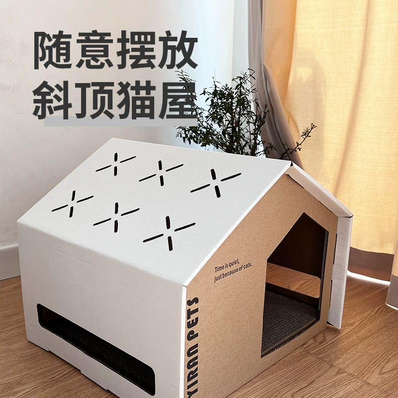 Тщательно отобранная гофрированная когтеточка для кошек, коготь кошки, коттедж для кошек, домик для кошек, картонная коробка, коробка из картона для кошек, гнездо кошки, универсальная для всех сезонов