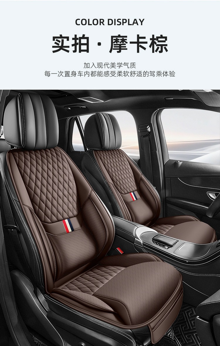 Cross-Border Popular Car Seat Cushion, Single Seat Universal Full Leather Seat Cover with Lumbar Support and Leg Rest, Suitable for All Seasons