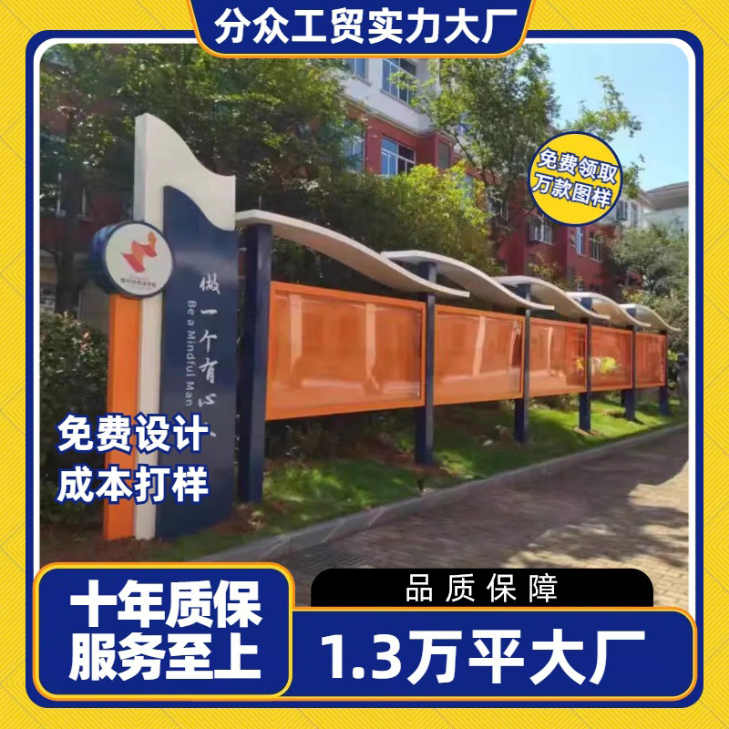 仿校园古文化宣传栏户外不锈钢宣传栏设计村务公示栏公开栏铁艺