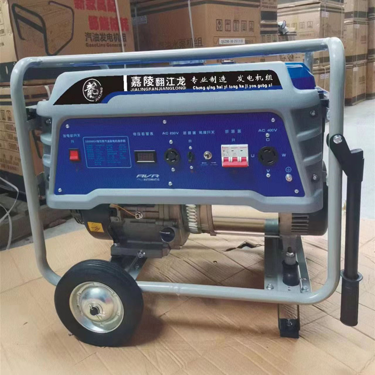 汽油发电机 数码变频发电机 航天巴山发电机