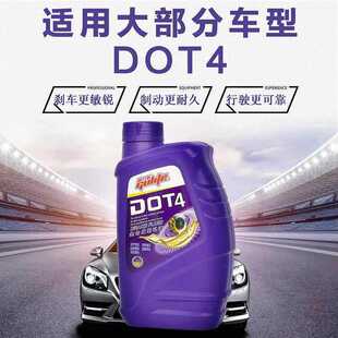 ������ 500g�ϳ��Ƅ�ҺDOT3�x܇������������DOT4������
