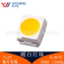 0.06w6-8lmRa70led�NƬ����3528ů������оƬ�𾀂����ɏS��ֱ�N