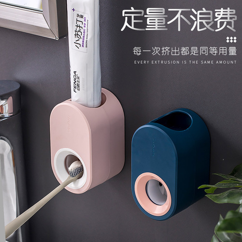 Home macaron toothpaste squeezer creative bathroom toilet no punching and pasting automatic toothpaste squeezer toothpaste holder
