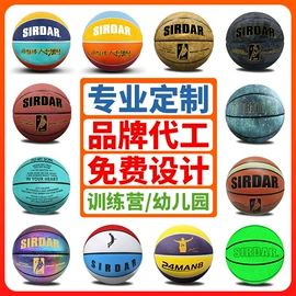 篮球;足球;羽毛球拍