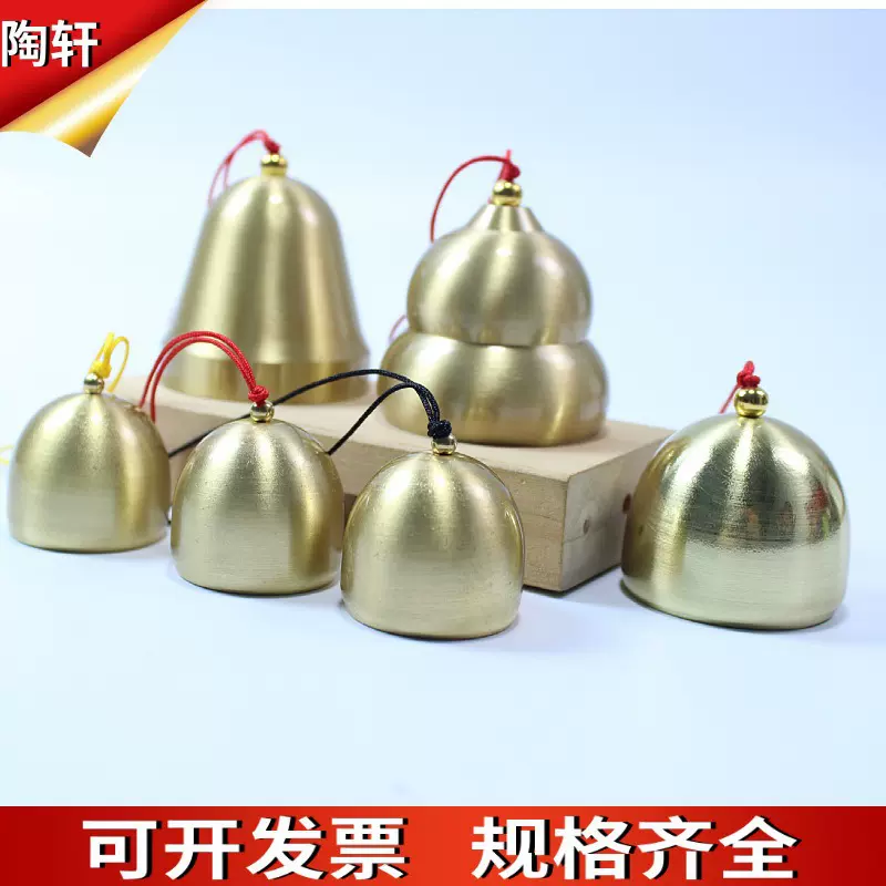 28mm黄铜风铃帽批发 复古铃铛杯 碰碰铃工艺品 铜铃挂件礼品配件