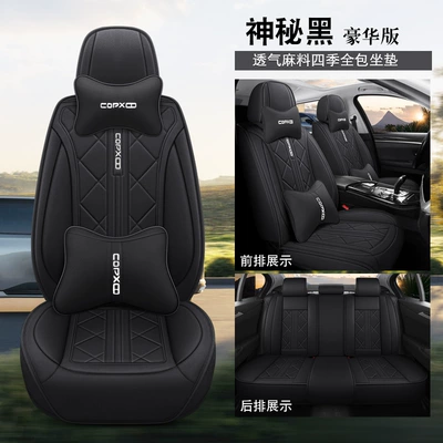 Seat cushion, seat cover | Covers, Linen Breathable Seat Covers - mysterious-black-deluxe-edition