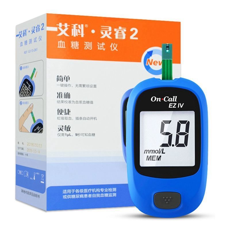 艾科霊睿血糖テスト条試験紙条独立包装25条家庭用テスト片霊睿血糖テスト機|undefined