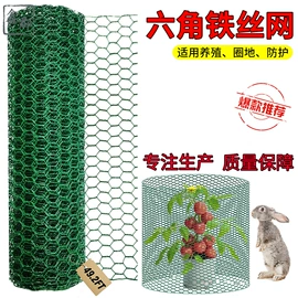 金属板网;铁丝网;防鸟网