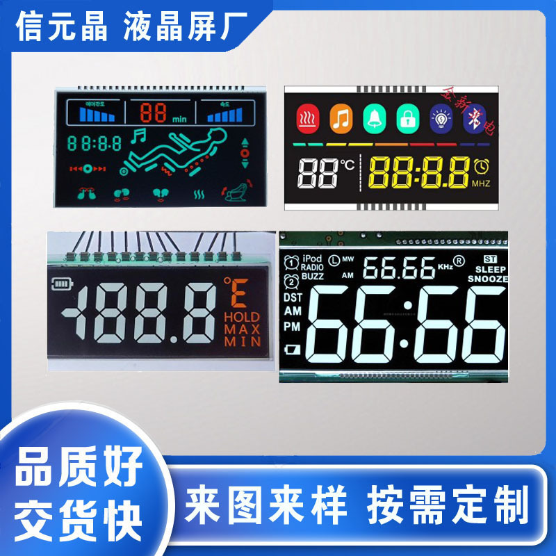 Va Code Screen Va Section Code Screen Va Lcd Display Pen Section Lcd Display Va Code Screen Va Section Code Screen Va Lcd Display Pen Section Lcd Display