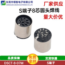 �S�ҹ������I�PD�^�A��S����DIN �ӿ�S����8ᘰ�о����8P�Դĸ�^