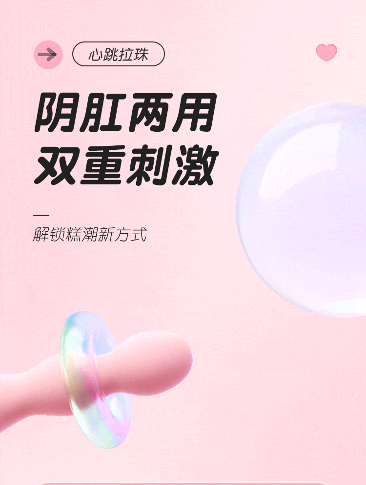 Heartbeat Vibrating Bead Vibrator, Silicone Handheld Beads Toy with Button Control, Black — detail image 7