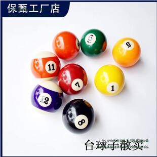 ��׼̨��ɢ��̨�����˹���ˮ��ĸ���8�������u������ɢ�u�΂�