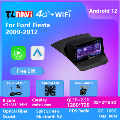 Cross-border special Apply to Ford Fiesta Fiesta 2009-2017 Android Big screen Navigator