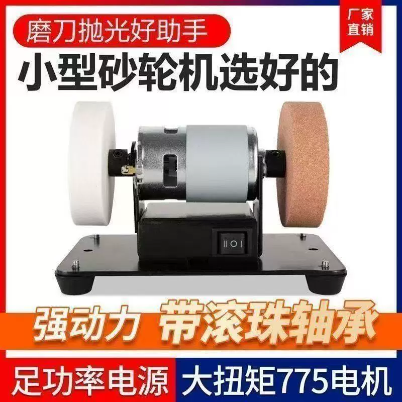 小砂轮机台式粗细双砂轮家用无极小型电动打磨抛光磨刀钻孔一体机