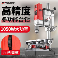 台钻小型220V工业级钻床微型迷你家用多功能钻孔机高精度小台转