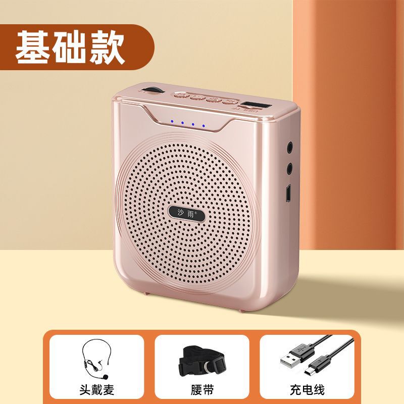 ポータブルリトルビーアンプ教師専用マイク超大音量アンプ小型ミニスピーカー|undefined