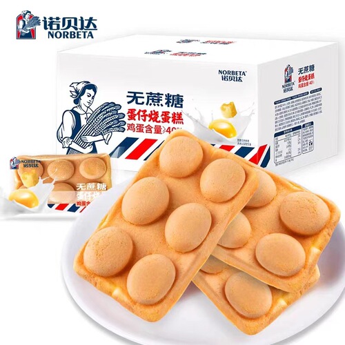 Norberda series bread wholesale full box 4 pounds breakfast nutritious filling bread meal replacement hunger satiation leisure small snacks