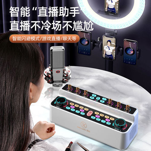 Jin Yun S18 Live Broadcast Sound Card Audio Integrated Equipment Indoor Outdoor Square Dance Karaoke Wireless Bluetooth Speaker 