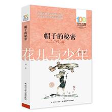 ����ٲ�����ͯ�� ñ�ӵ����� ��С�W���n������x�������ČW����
