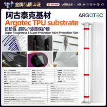 TPU���γ�����Ĥ����̩�˻������汣��Ĥ͸��PPFĤ���޸�Դͷ����