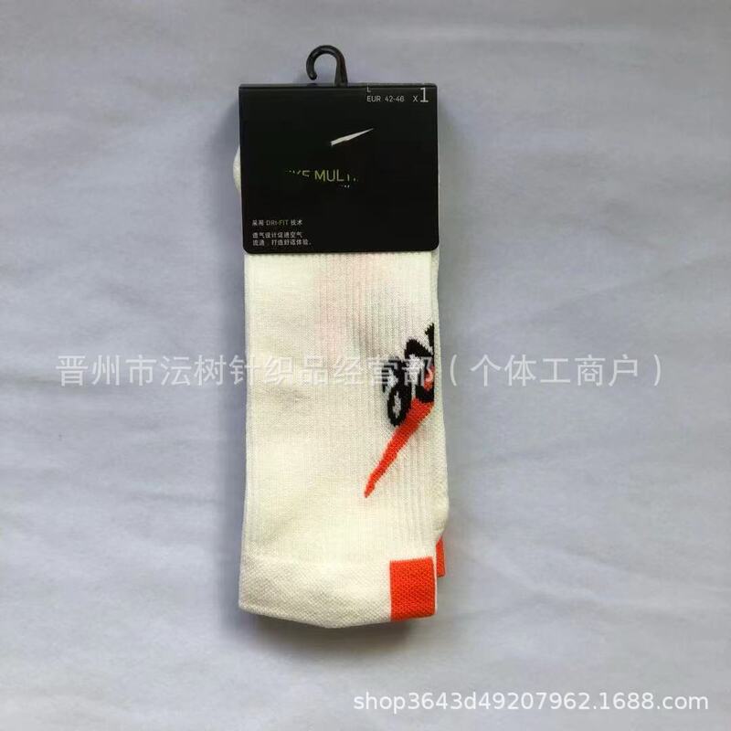 Suwannex New Sports Socks with Floral Design, Colorful Towel Bottom, Mid-High Tube Socks, Basketball Socks for Men and Women, Quick-Dry Suwannex New Sports Socks with Floral Design, Colorful Towel Bottom, Mid-High Tube Socks, Basketball Socks for Men and Women, Quick-Dry