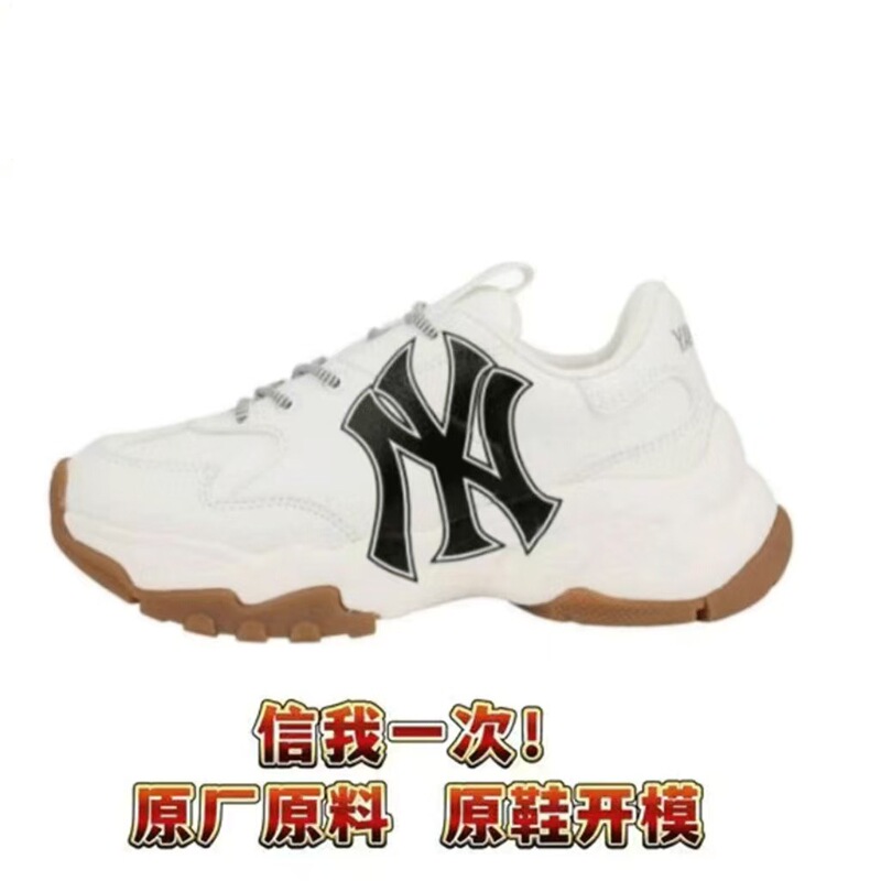 纯原高版本NY洋基队MLB学长鞋增高板鞋厚底鞋老爹鞋小白鞋情侣鞋|undefined