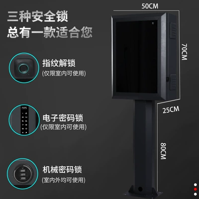 Elektrikli avtomobil şarj cihazları, Charging Pile Protection Box