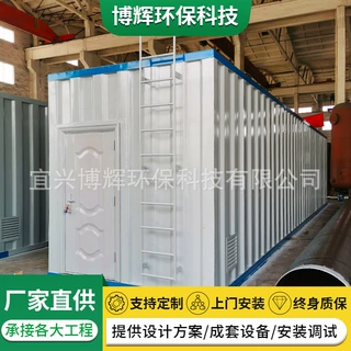 加工定制城镇生活一体化污水处理设备农村养殖一体化污水处理设备