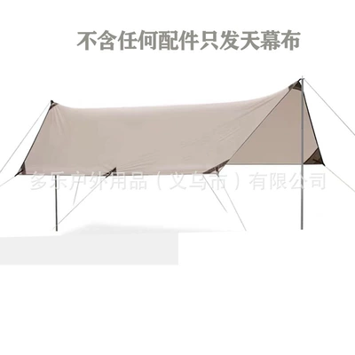 Direct sales canopy outdoor tent | Çadırlar - high-end-thickening-silver-coating-khaki-33-square-sky-screen-as-long-as-the-curtain-without-accessories-more-than-8-people