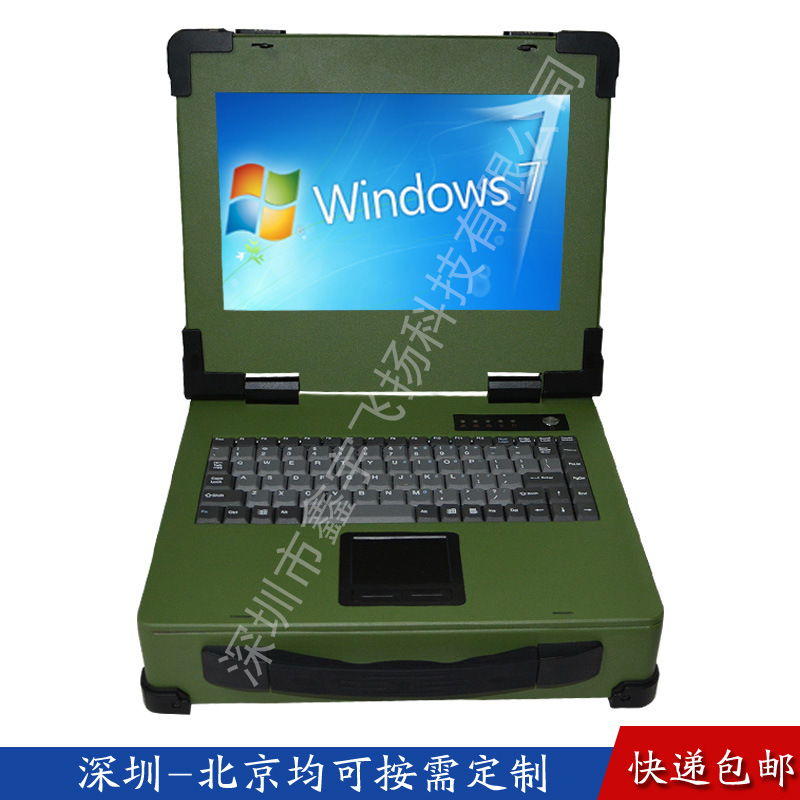 12inch Flip-Up Portable Industrial Portable Computer Case Reinforced Laptop Industrial Control All-In-One Machine