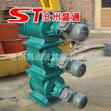铸铁卸料器 DN500叶轮给料关风机 除尘卸灰阀