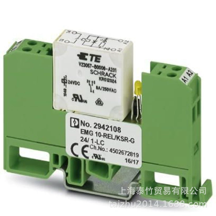 Феникс Феникс R-OR2/L-24AC/2x21-2903690 Феникс Расслабление