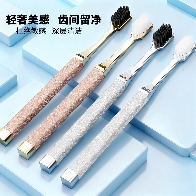 地久牙刷软毛高级成人镀金家用双支套装清洁护齿独立包装批发
