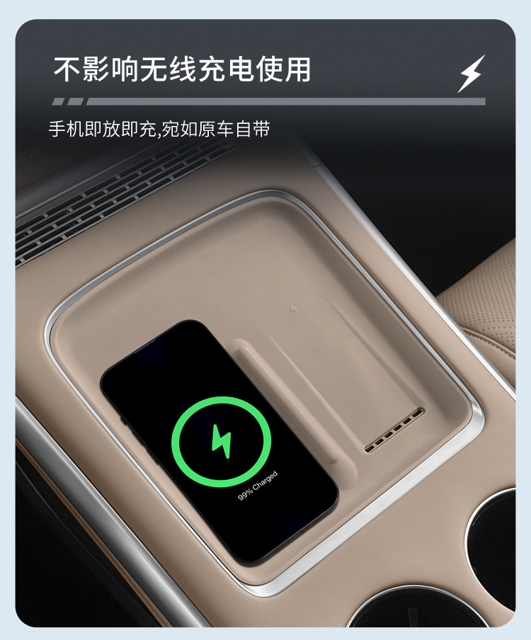 Suitable for 25-26 Models of Xpeng G9 Wireless Charging Silicone Anti-Slip Mat, Central Control Protection, Car-Specific Modification Accessories