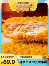 ���½�z�u��500g*4������՚�ը偰��Ʒʳ��ը�u�ǹٷ���Ş��